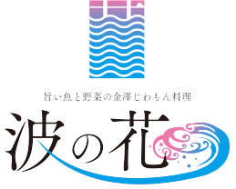 「まぐろがんち」「もんぜん」