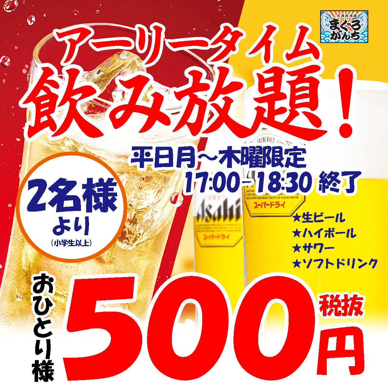 金沢市内にて和食店を中心に地域密着型フードビジネスを展開する 能登の台所 All Dashrestaurant Systems