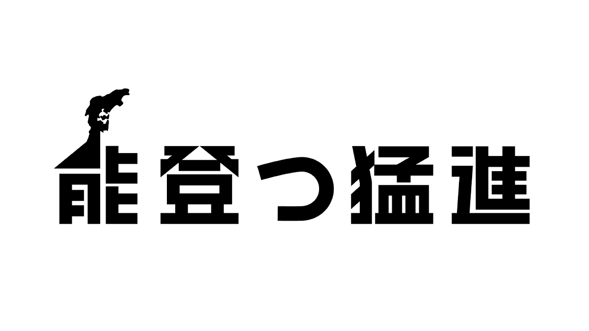 まぐろがんち